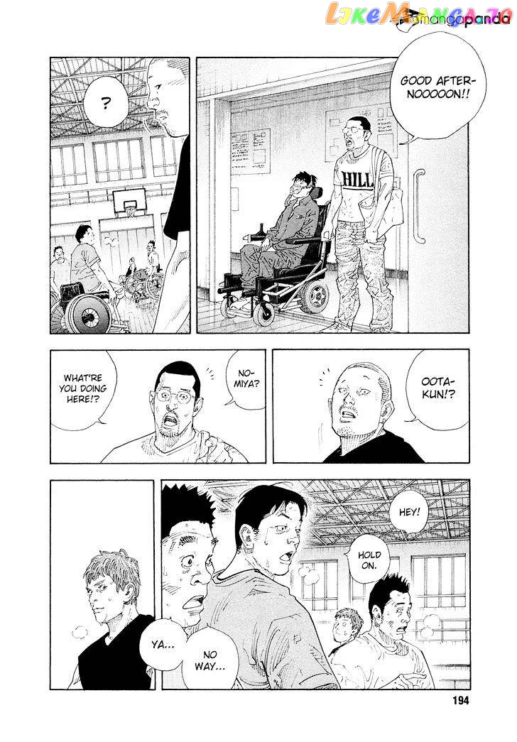 Real, Chapter 84 image 32